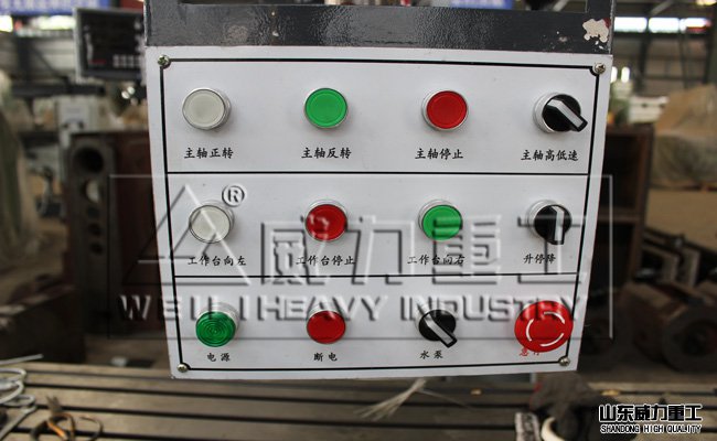 數控銑床的電器開關
